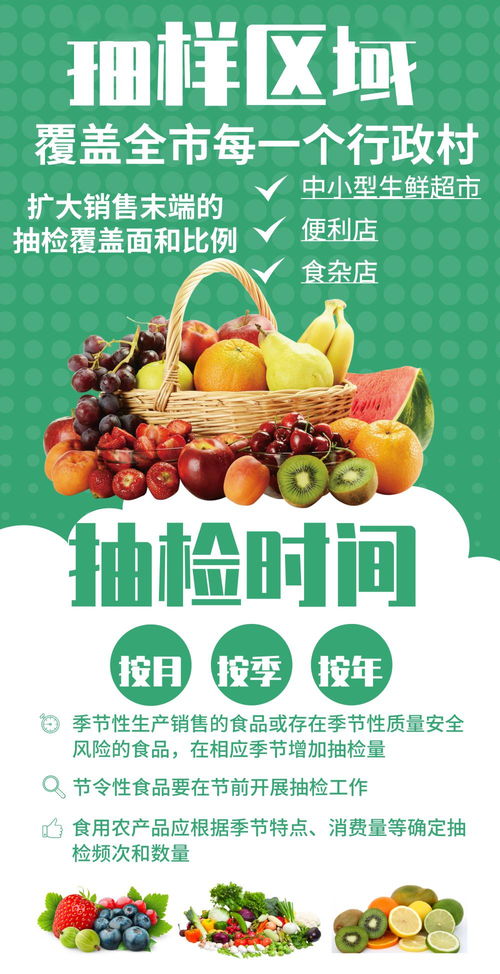 加大抽检力度，严把食品入口关 以科学监管筑牢餐饮安心感